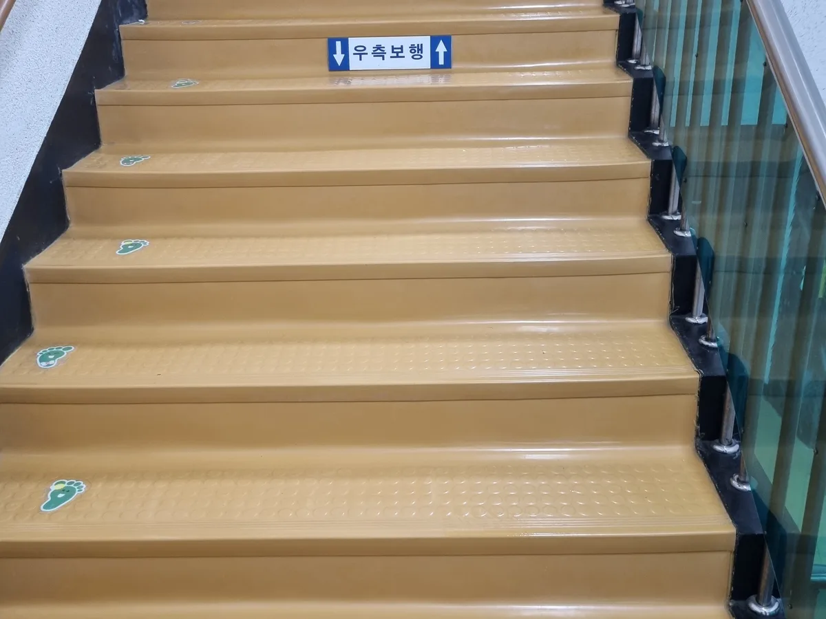 광주시 신현동 어린이집 현관·신발장 바닥 위생청소 사례 - 행진크린